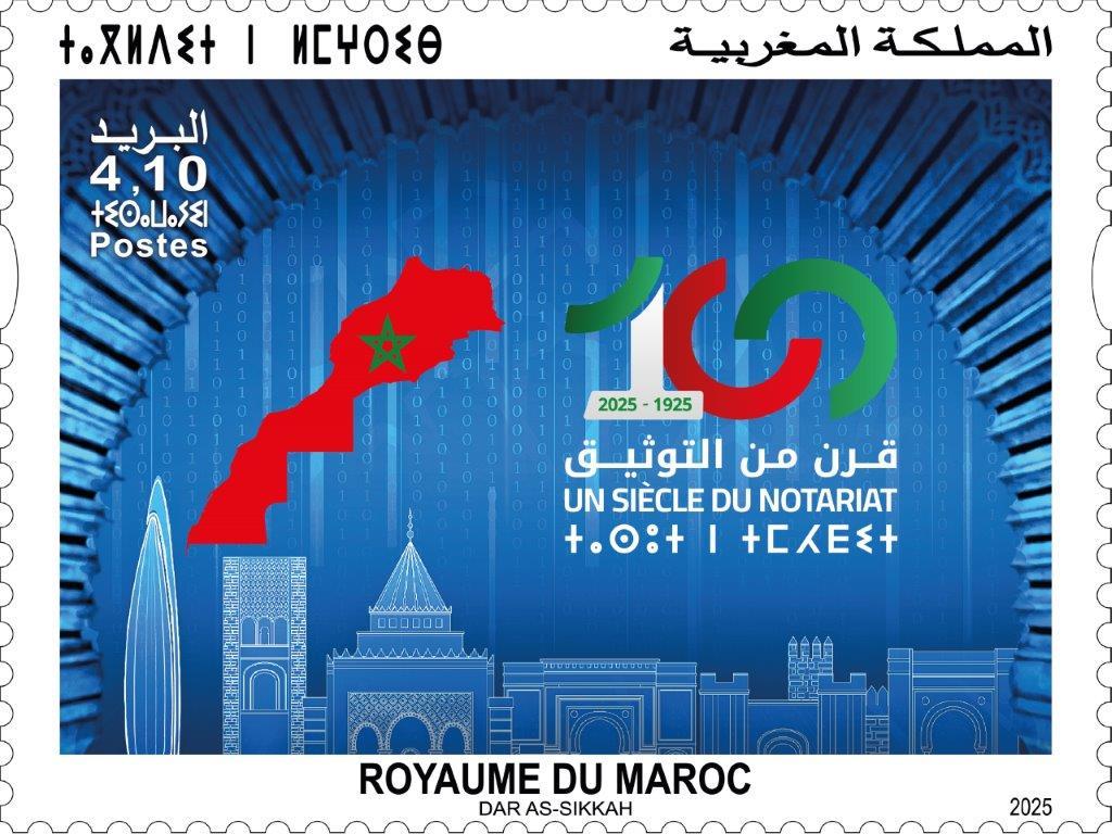 Barid Al-Maghrib édite un timbre-poste commémoratif à l’occasion du centenaire du notariat au Maroc