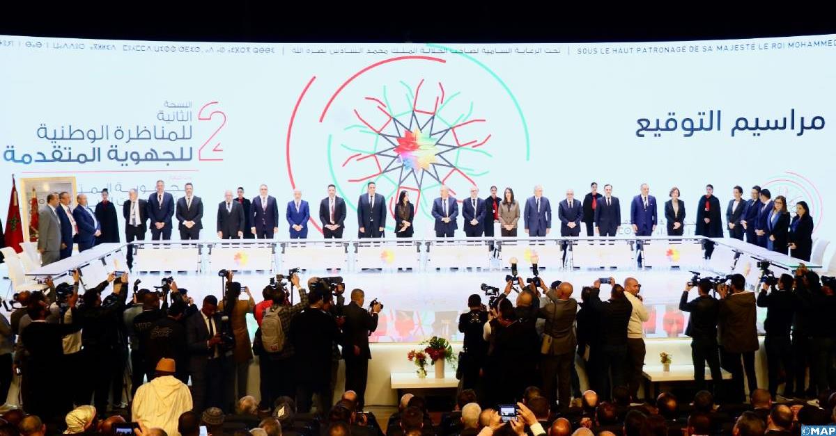 Assises nationales de la régionalisation avancée : 4 conventions-cadres signées à Tanger