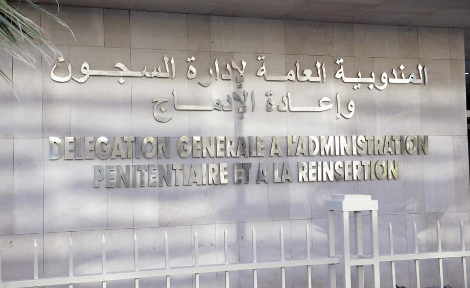 DGAPR : 47 cas de rougeole recensés dans 9 établissements pénitentiaires au Maroc DGAPR : 47 cas de rougeole recensés dans 9 établissements pénitentiaires au Maroc
