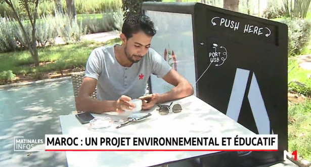 Maroc: les "poubelles intelligentes", un projet environnemental et éducatif